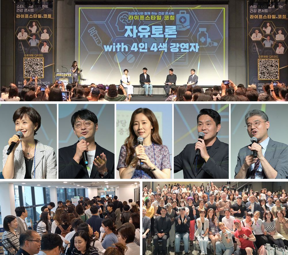 의·약사 인플루언서 뭉쳤다…4인4색 강의에 쏠린 눈